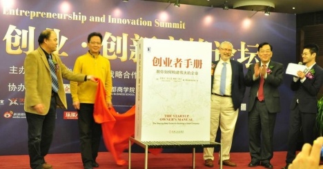 China Book Unveiling