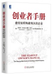 China bookcover